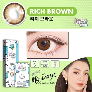 Rich Brown คอนแทคเลนส์สายตา 0.00 ถึง -10.00