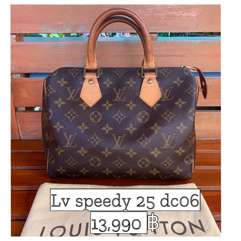 lv speedy 25 ปี 06 แท้