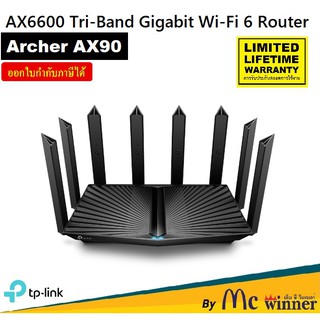 ROUTER (เราเตอร์) TP-LINK ARCHER AX90 AX6600 TRI-BAND GIGABIT Wi-Fi 6 ROUTER ประกันตลอดการใช้งาน