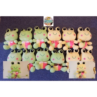 🐸เซ็ทตุ๊กตาติดกระจกน้องกบตัวนุ่ม💚