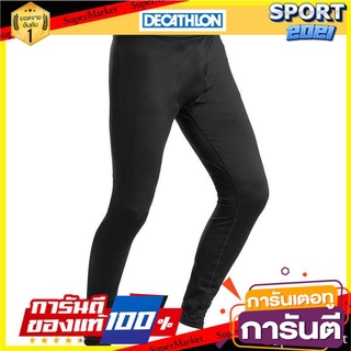 🏆Sports-Man🏆 กางเกงตัวในผู้ชายเพื่อการเล่นสกีรุ่น 500 (สีดำ) อุปกรณ์กีฬา 🚙💨