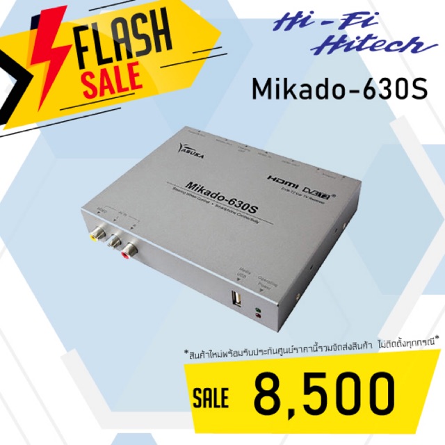 TV Tuner Asuka รุ่น Mikado-630s