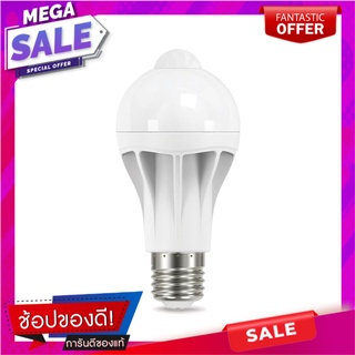 หลอด LED LUMAX MULTI SENSOR 11 วัตต์ WARMWHITE E27 หลอดไฟ LED LED BULB LUMAX MULTI SENSOR 11W WARMWHITE E27