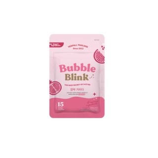 วิตามิน แก้มใส Yerpall Bubble Blink