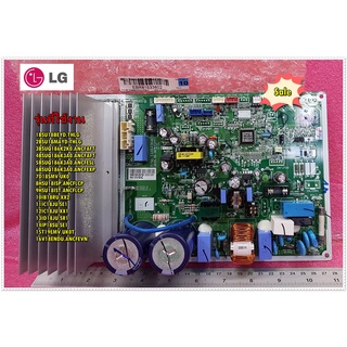 อะไหล่ของแท้/แผงคอนโทรลคอล์ยร้อนแอลแอลจี/LG/EBR81533802/MAIN Outdoor