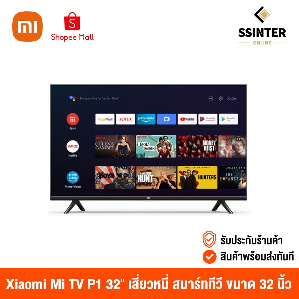 Xiaomi Mi TV P1 32" (Global Version) เสี่ยวหมี่ สมาร์ททีวี หน้าจอ 32 นิ้ว Android TV คมชัดระดับ HD (
