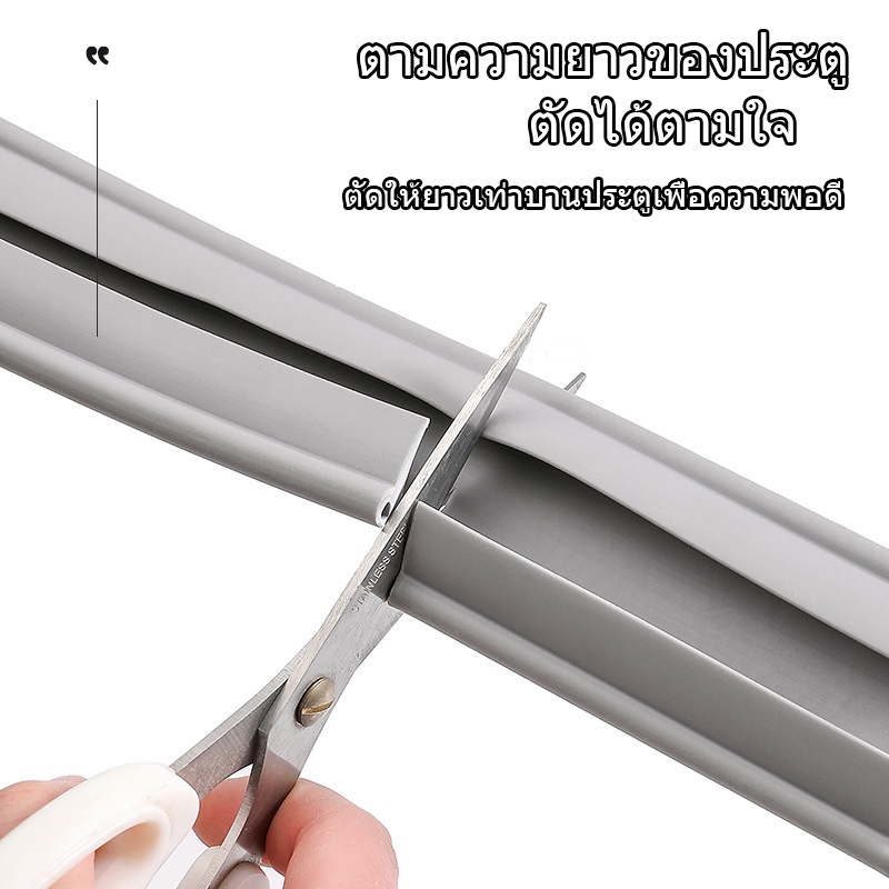 [จัดส่งในกทม] ที่กั้นประตู ที่กันฝุ่น กันแมลง ปรับซีลด้านล่างประตู ป้องกันหนู ป้องกันแมลงสาบ ซีลฉนวนกันเสียง - รูปที่ 4