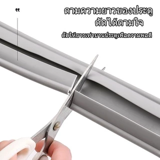 [จัดส่งในกทม] ที่กั้นประตู แบบสอด ซีลกั้นประตู ที่กันฝุ่น ที่กั้นประตู กันลม กันแมลง กันแอร์ออก ที่กั้นขอบประตู