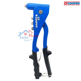 คีมย้ำรีเวท คีมยิงรีเวท คีมย้ำรีเวทพร้อมหัว 4 ขนาด CFCOOPER  (Riveter Professional Made in USA)