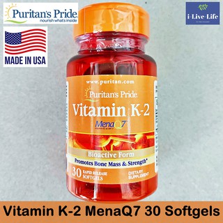 วิตามินเค 2 Vitamin K-2 (MenaQ7) 100 mcg 30 Softgels - Puritans Pride