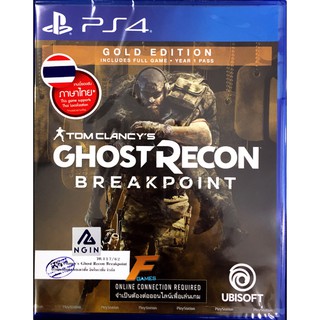 PS4 Tom Clancys Ghost Recon Breakpoint gold Edition (Zone3/Asia)( English) แผ่นเกมส์ ของแท้ มือหนึ่ง มือ1 ของใหม่ ในซีล