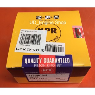 แหวนลูกสูบ 6D15 Turbo (Piston Ring)
