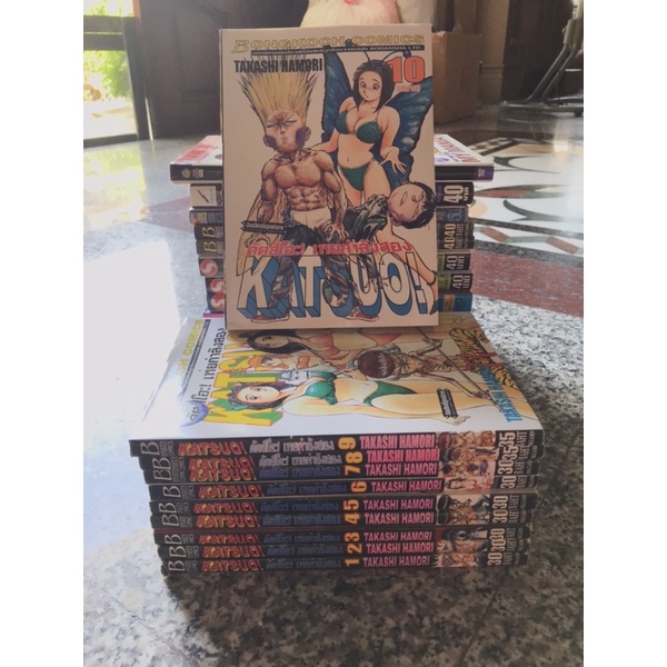 หนังสือการ์ตูน katsuo รวมส่ง❤️/ คัตซึโอะ เห่ยกำลังสอง 1-10 จบ หนังสือการ์ตูนมือ2