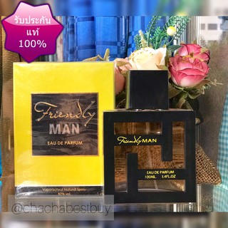 FRIENDLY MAN 100 ml น้ำหอมผู้ชาย น้ำหอมแท้ น้ำหอมนำเข้า น้ำหอมติดทน