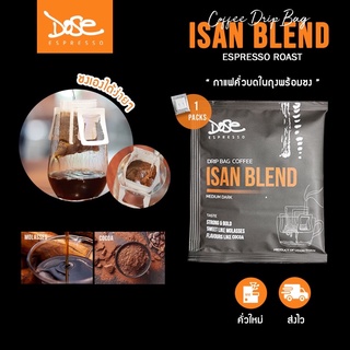 กาแฟดริปซอง ISan Blend Drip Bag บรรจุ 1 ถุง พร้อมชง