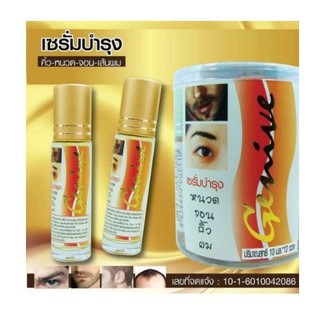 genive hair tonic ปลูกผม คิ้ว หนวดจอน ช่วยหัวล้าน