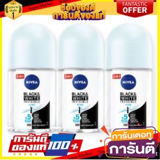 💃หอม💃 NIVEA BLACK&amp;WHITE ROLLON นีเวีย แบล็คแอนด์ไวท์ โรลออน ขนาด 25ml ยกแพ็ค 3ขวด ระงับกลิ่นกาย 🧚