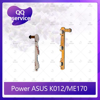 power Asus Fonepad 7 FE170CG/K012 อะไหล่แพรสวิตช์ ปิดเปิด Power on-off (ได้1ชิ้นค่ะ) อะไหล่มือถือ QQ service