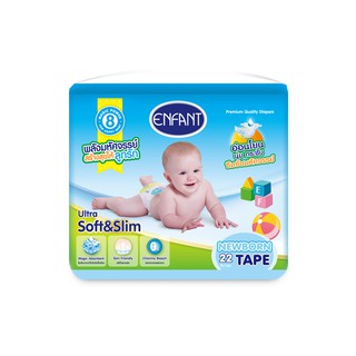 ENFANT ผ้าอ้อมสำเร็จรูป แบบเทปกาว REGULAR PACK  SIZE Newborn