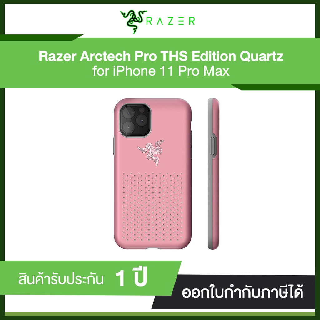 RAZER ARCTECH PRO THS QUARTZ FOR IPHONE 11 PRO MAX | ของแท้ 100 เปอร์เซ็นต์