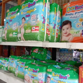 แพมเพิส Babylove ส่งฟรี