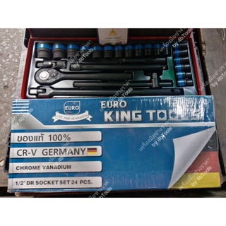 ชุดบล็อกสีดำ Euro King tool 4 หุน 24 ชิ้น แบบ 12 เหลี่ยม สีดำ