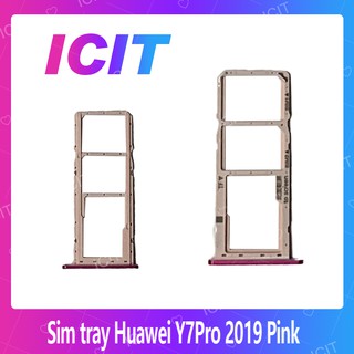 Huawei Y7 Pro 2019/Y7 2019 อะไหล่ถาดซิม ถาดใส่ซิม Sim Tray (ได้1ชิ้นค่ะ) สินค้าพร้อมส่ง คุณภาพดี อะไหล่มือถือ ICIT 2020