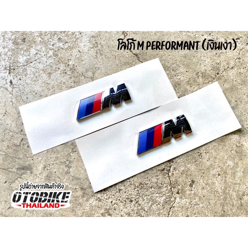 โลโก้m sports โลโก้bmw วัสดุโลหะโครเมียม สติกเกอร์โลโก้bmw 3มิติ
