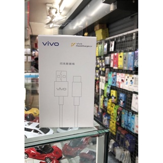 สายชาร์จVivo Type -cชาร์จเร็ว