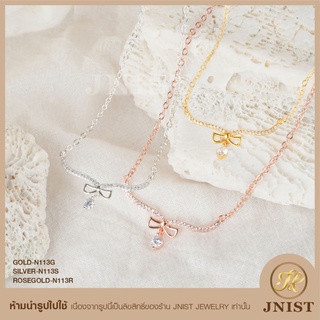 สร้อยคอ โบว์ห้อยเพชร ประดับจี้ เพชรสวิส CZ Necklace Chain JNist Jewelry N113