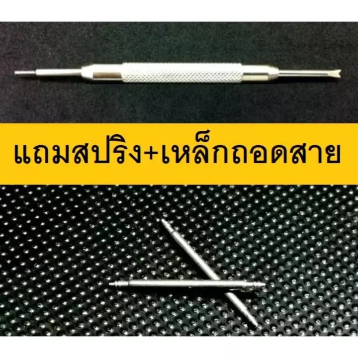 Barel  แถม สปริง+เหล็กถอดสาย สายนาฬิกา นาโต้ ซูลู Nato ไซส์ 22 มม. Nato22