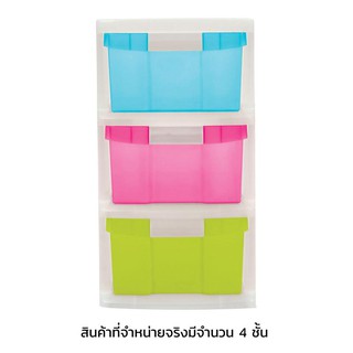 ตู้ลิ้นชักล้อเลื่อน 4 ชั้น JCJ 2524 4 layer drawer cabinet, JCJ 2524