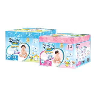 [[ รุ่นใหม่ !! ยกลัง 3 แพค ]]  MAMYPOKO TOYBOX Premium Extra Dry มามี่โป๊ะโก๊ะทอยบ๊อกซ์ พรีเมี่ยม เอ๊กซ์ตร้า ดราย