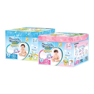 [[ รุ่นใหม่ !! ยกลัง 3 แพค ]]  MAMYPOKO TOYBOX Premium Extra Dry มามี่โป๊ะโก๊ะทอยบ๊อกซ์ พรีเมี่ยม เอ๊กซ์ตร้า ดราย