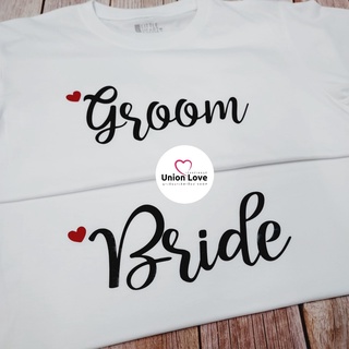 เสื้อคู่ถ่าย prewedding ชุดถ่ายพรีเวดดิ้งเสื้อคู่ สกรีนGroom&amp;Bride C044 ตัวละ