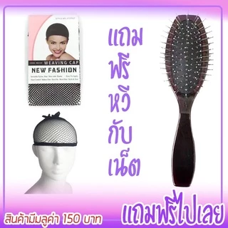 วิกผม🔥ไหมพรีเมี่ยม รหัส 1075 ทรงผมหน้าม้า บ๊อบปลายงุ้ม แสกข้าง 38cm calawigs สินค้าสวยตามภาพ100%