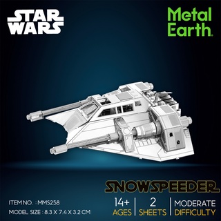 Model Stainless Star Wars Snowspeeder MMS258