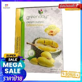 Greenday Dried Durian กรีนเดย์ ทุเรียนอบแห้ง 45g