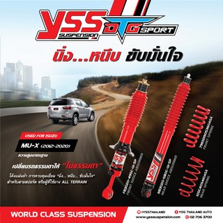 โช้คอัพรถยนต์ YSS DTG-SPORT สำหรับ ISUZU MU-X 2012-2020