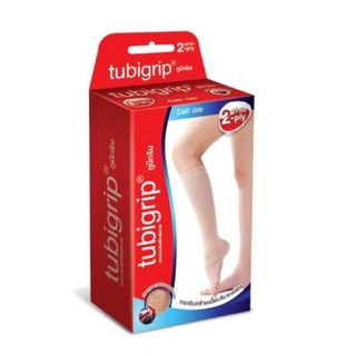 Tubigrip 2 Ply Calf Support ทูบีกริบ ซัพพอร์ตน่อง ผ้ายืดรัดน่อง พับ 2 ชั้น ขนาด S 14662 / M 14661 / L 14660