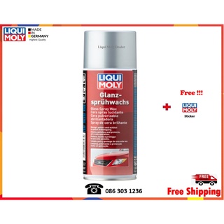 Liqui Moly สเปรย์สำหรับเคลือบเงา (Gloss Spray Wax) 400 ml.