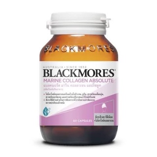 ถูกสุด!!! Blackmores Marine Collagen Absolute แบลคมอร์ส มารีน คอลลาเจน แอปโซลูท