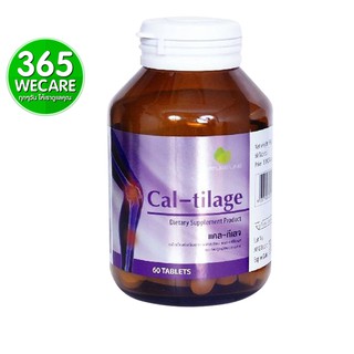 CAL-TILAGE 60 เม็ด 1 ขวด แคลเซียม แอล-ทรีโอเนท ผสมวิตามินดี ผสมกระดูกอ่อนปลาฉลาม ป้องกันโรคข้อเสื่อม 365wecare