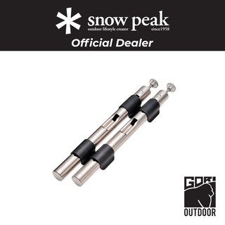 Snow Peak IGT Height Adjuster