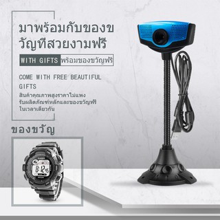 ( Ready Stock ) COD Mini Webcam HD 480P กล้องเว็บแคม USB 2 . 0 hd นสําหรับ pc คอมพิวเตอร์ /ของขวัญฟรี นาฬิกากีฬา