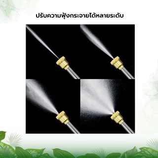 ก้านพ่นยา หัวทองเหลือง แบบตรง 767 ใช้กับต่อเครื่องพ่นยา 767 ก้านสแตนเลส อะไหล่เครื่องพ่นยา ระบบน้ำ