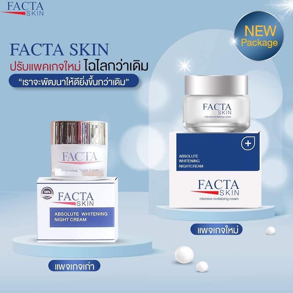 FACTA SKIN เฟคต้าครีมบำรุงผิวหน้า ลดสิว สกินไวน์เทนนิ่งไนท์ครีมของแท้ ราคา ถูกที่สุด ดีลบีเคเค แกลเลอรีภาพที่ 4