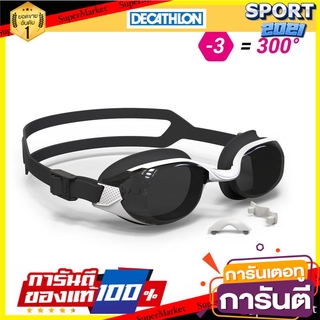 เเว่นตาว่ายน้ำ กันยูวี กันหมอกฝ้ารุ่น B-FIT 500 (สีขาว/ดำ เลนส์สีเทา Smoke) 300° / -3 UV swimming eye, anti fog, B-FIT 5