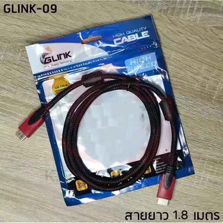 ส่งจากไทย สาย HDMI to HDMI GLINK-09 1.8ม สายถัก หัวแดง พร้อมส่ง