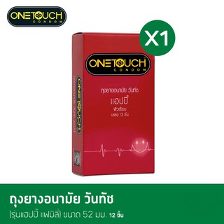 Onetouch Happy ถุงยางอนามัยขนาด 52 มม. วันทัช ถุงยางอนามัยคลาสสิค ถุงยางอนามัย Classic ถุงยางอนามัยกล่อง (12 ชิ้น/กล่อง)